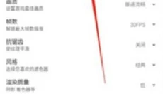 故来工具箱正版 截图