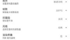 故来工具箱正版 截图