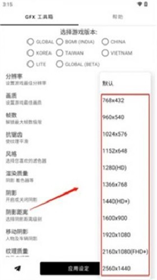 故来工具箱正版