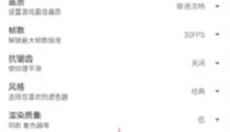 故来工具箱正版 截图
