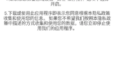 故来工具箱正版 截图