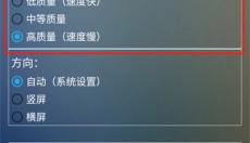 Flash游戏播放器 截图