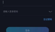 蒲公英联机 截图