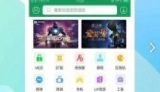 7373游戏盒子 截图