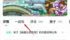 n78游戏 截图