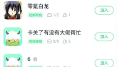 n78游戏 截图