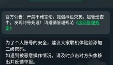 n78游戏 截图