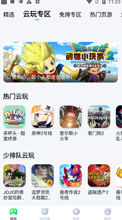 n78游戏