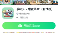 n78游戏 截图