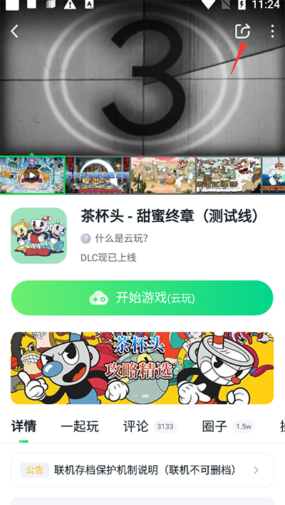 n78游戏