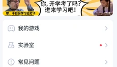 n78游戏 截图