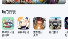 n78游戏 截图