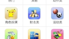 nes游戏中心 截图