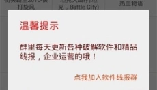 nes游戏中心 截图