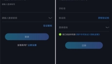 蒲公英联机app 截图
