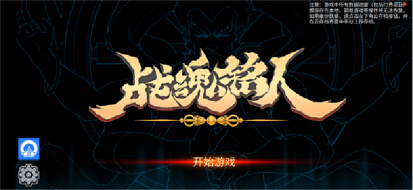 蒲公英联机app