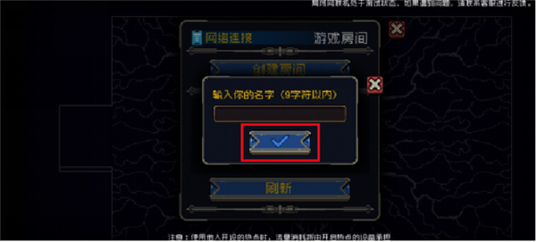 蒲公英联机app