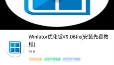 超玩游戏盒子安卓版 截图