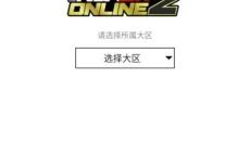 nba2k助手 截图