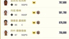 nba2k助手 截图