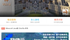 苦力怕论坛中文版 截图
