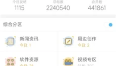 苦力怕论坛中文版 截图