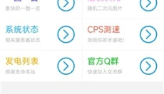 苦力怕论坛中文版 截图