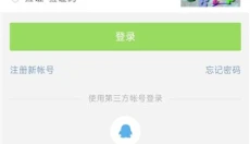 苦力怕论坛中文版 截图