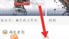 菜机云游戏免费版 截图