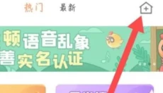 菜机云游戏免费版 截图