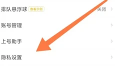 菜机云游戏免费版 截图