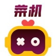 菜机云游戏免费版