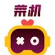 菜机云游戏免费版