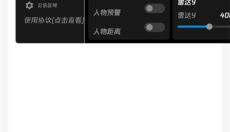 火焰鸟新版 截图