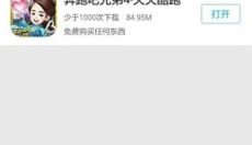 找乐助手 截图
