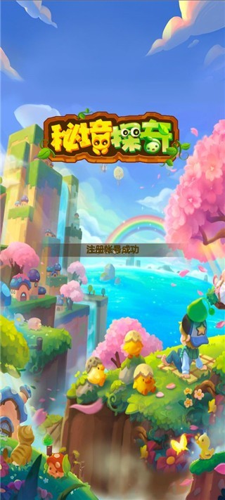 3699小游戏app