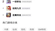 一元手游app 截图
