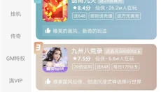 一元手游app 截图