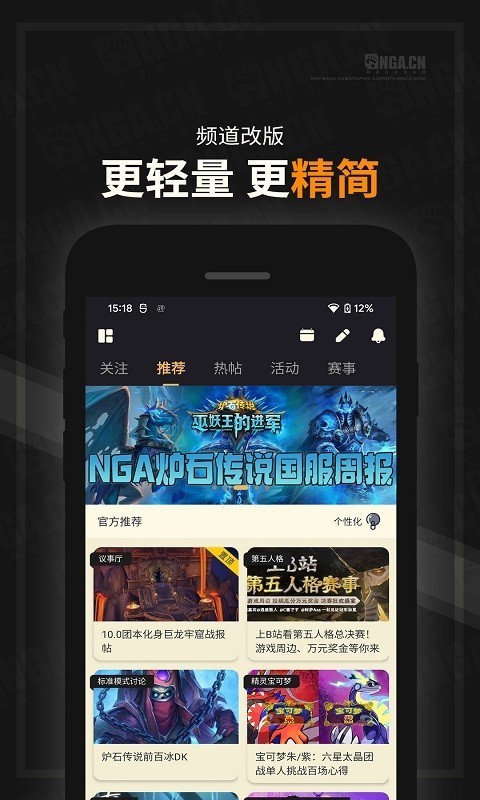 NGA玩家社区论坛