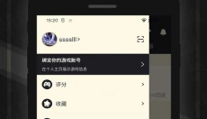 NGA玩家社区论坛 截图