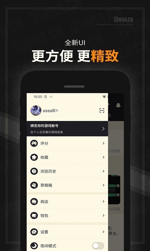 NGA玩家社区论坛