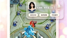 小暖AI软件 截图