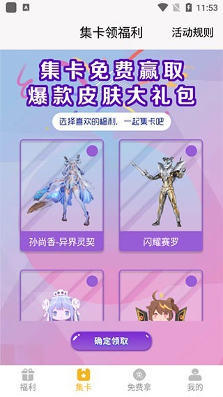 福利猫极速版