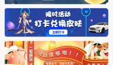 福利猫极速版 截图