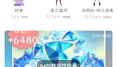 福利猫 截图