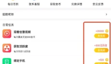 福利猫 截图