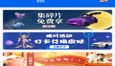 福利猫 截图