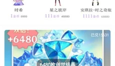 福利猫 截图