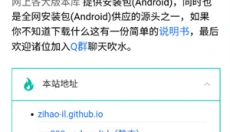mc版本库app 截图