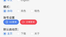 mc版本库app 截图